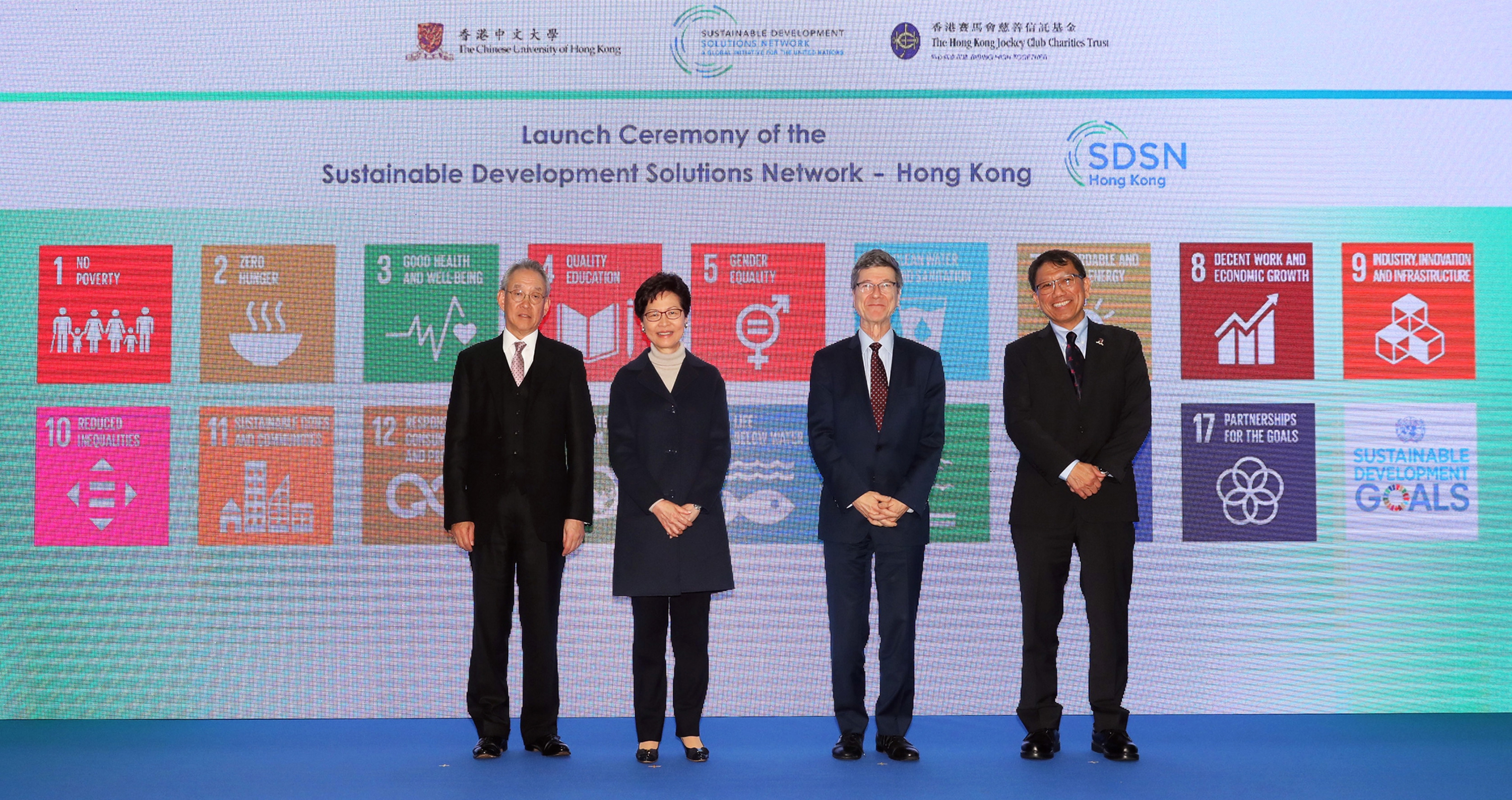 Officiating at the launch ceremony of the Sustainable Development Solutions Network Hong Kong are The Chief Executive of the Hong Kong Special Administrative Region Mrs Carrie Lam Cheng Yuet-ngor (2nd left); Director of the UN SDSN Professor Jeffrey Sachs (2nd right); Deputy Chairman of The Hong Kong Jockey Club Mr Anthony W K Chow (1st left), and Vice-Chancellor and President of CUHK Professor Rocky S Tuan (1st right)
