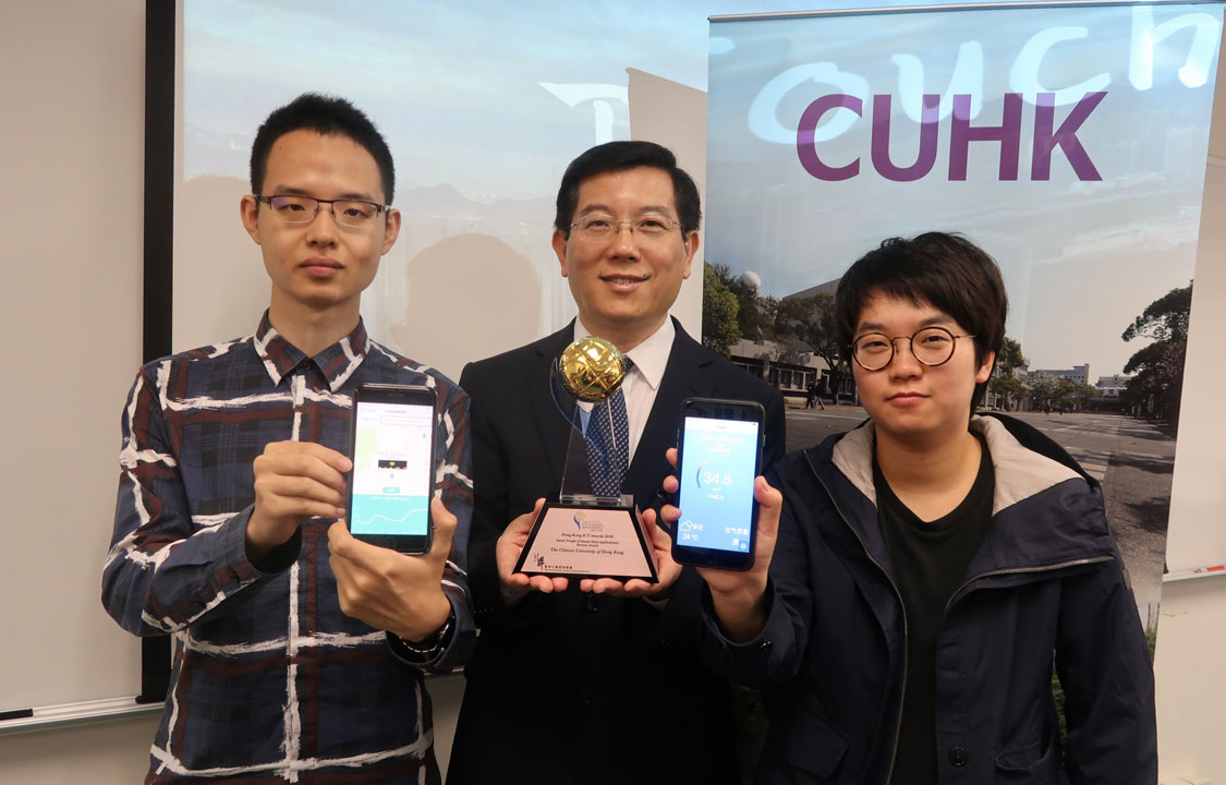 D 2018 CUHK Develops Real time Air Quality Mobile Application Receives the Hong Kong ICT Awards 2018